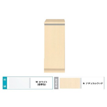 Comfy series(コンフィシリーズ) シューズボックス 水洗い可能 プラスチック棚 イースタン工業