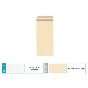 Comfy series(コンフィシリーズ) シューズボックス 斜めコーティング棚 イースタン工業