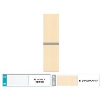 Comfy series(コンフィシリーズ) シューズボックス 斜めコーティング棚 イースタン工業
