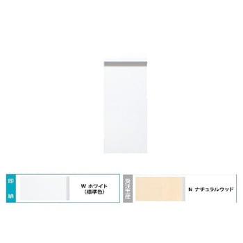 Comfy series(コンフィシリーズ) シューズボックス 斜めコーティング棚 イースタン工業