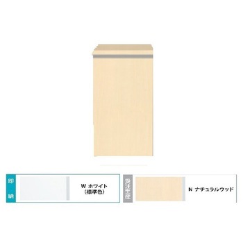 Comfy series(コンフィシリーズ) シューズボックス 斜めコーティング棚 イースタン工業
