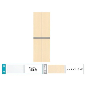 Comfy series(コンフィシリーズ) シューズボックス 斜めコーティング棚 イースタン工業