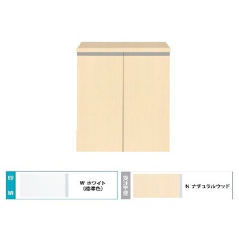 Comfy series(コンフィシリーズ) シューズボックス 斜めコーティング棚 イースタン工業