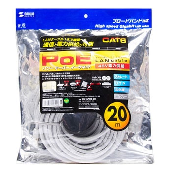 PoECAT6LANケーブル サンワサプライ