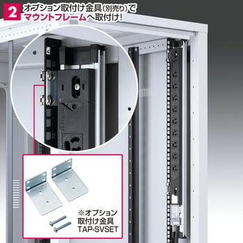 19インチサーバーラック用コンセント サンワサプライ 電源管理(PDU