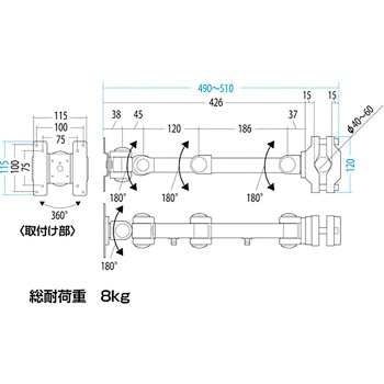 CR-LA354 支柱取付け液晶モニタアーム サンワサプライ 荷重8kg - 【通販モノタロウ】