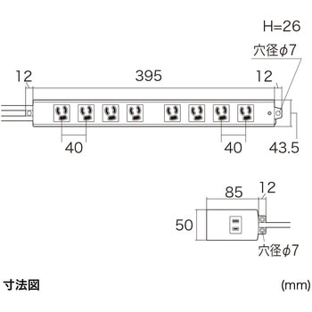 抜け止めタップ サンワサプライ