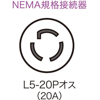 TAP-MH9053T3 20Aコンセントバー用電源コード 1個 サンワサプライ