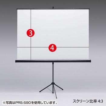 プロジェクタースクリーン サンワサプライ