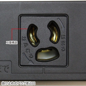 19インチサーバーラック用コンセント サンワサプライ