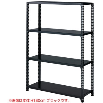 ストレージシェルフ スチール棚4段展開 本体W120cmタイプ ストア・エキスプレス