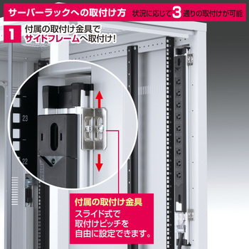 19インチサーバーラック用コンセント サンワサプライ
