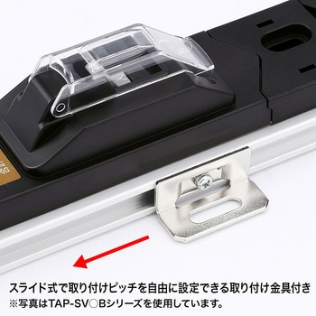 19インチサーバーラック用コンセント サンワサプライ
