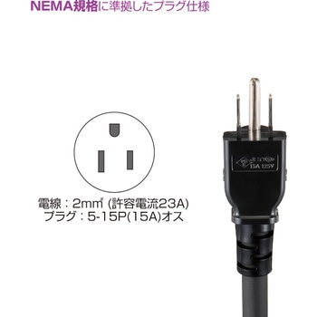 19インチサーバーラック用コンセント サンワサプライ