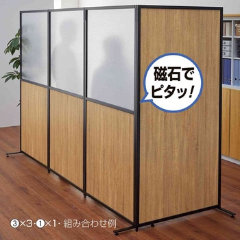 マグネットパーティション(安定脚別売) ストア・エキスプレス