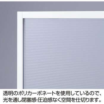 マグネットパーティション(安定脚別売) ストア・エキスプレス