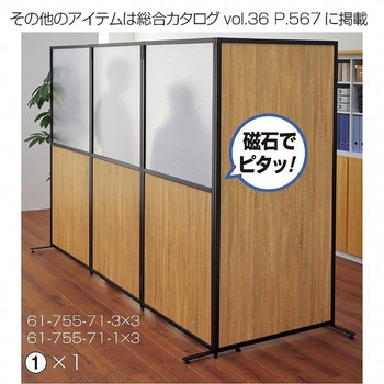 マグネットパーティション用 L型連結セット ストア・エキスプレス