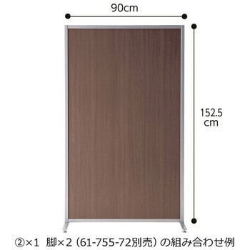 木×アルミ×ポリカ 、木×アルミ パーテーションセット YKK AP 【クーポンで10％OFF】YKKAPアルミインテリア スクリーン