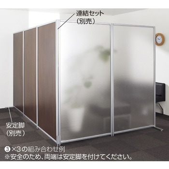 マグネットパーティション (安定脚別売) ストア・エキスプレス