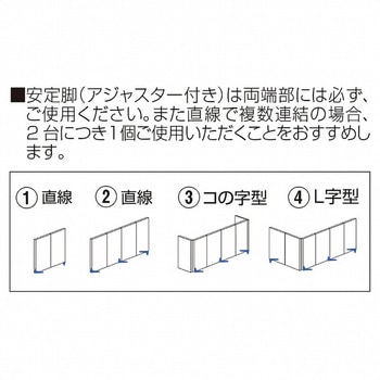 マグネットパーティション ストア・エキスプレス