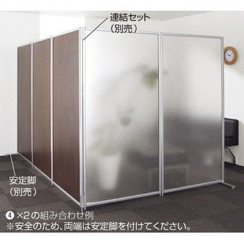 マグネットパーティション ストア・エキスプレス