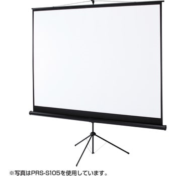 プロジェクタースクリーン サンワサプライ