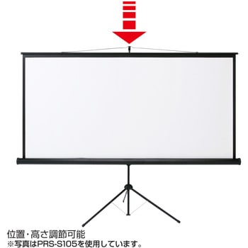 プロジェクタースクリーン サンワサプライ