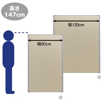 システムパーティション布張り(安定脚別売) ストア・エキスプレス