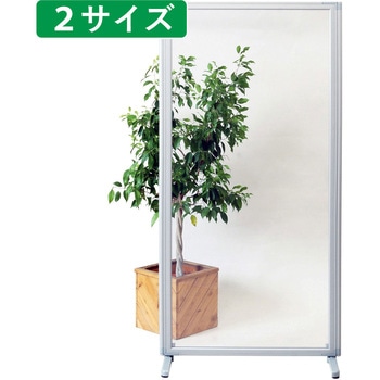 システムパーティション 透明(安定脚別売) ストア・エキスプレス