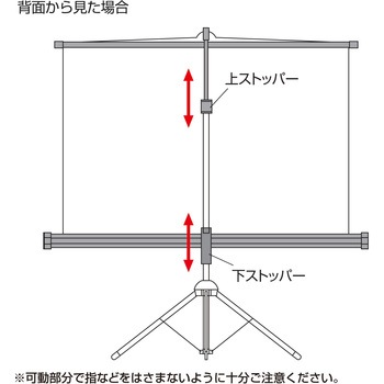 プロジェクタースクリーン サンワサプライ