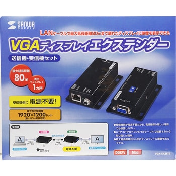 VGA-EXSET3 ディスプレイエクステンダー 1個 サンワサプライ 【通販