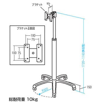 CR-LAST1 液晶モニタスタンド サンワサプライ スチール - 【通販モノタロウ】