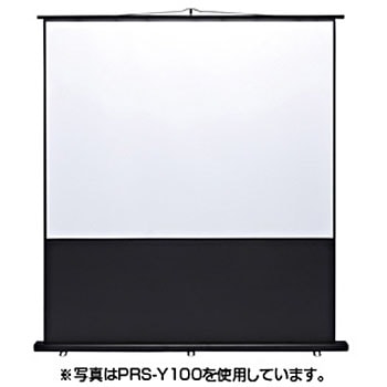 PRS-Y85 プロジェクタースクリーン サンワサプライ 76078947