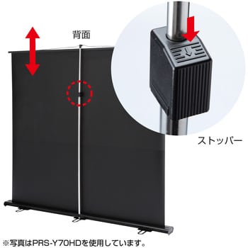 PRS-Y80HD プロジェクタースクリーン 1個 サンワサプライ 【通販サイト