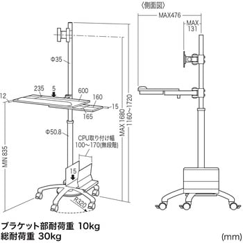 SALE定番】 キーボード台、CPUスタンド付き液晶モニタスタンド