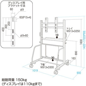 60型～80型対応液晶・プラズマディスプレイスタンド サンワサプライ