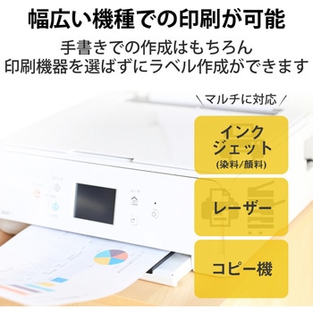 キレイ貼り 宛名・表示ラベル はがしやすく 貼りやすい 宛名ラベル エレコム