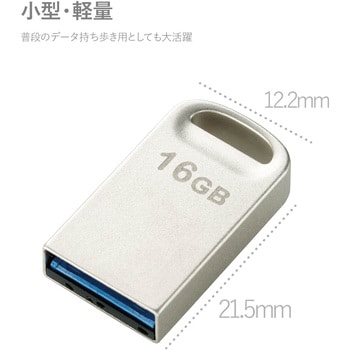 USBメモリ USB3.1(Gen1) 小型 メタリック筐体 ストラップホール 1年保証 エレコム