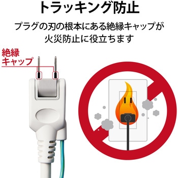 延長コード 電源タップ OAタップ 3P 6個口 スイングプラグ 5m ホワイト エレコム