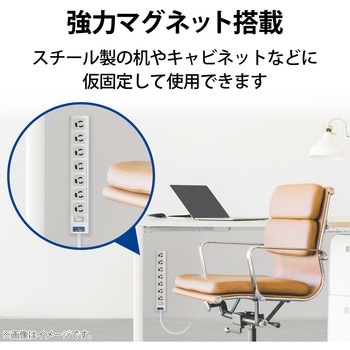 延長コード 電源タップ OAタップ 3P 7個口 スイングプラグ マグネット グレー RoHs準拠 エレコム