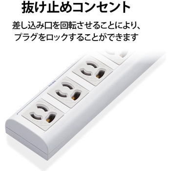 延長コード 電源タップ OAタップ 3P 7個口 スイングプラグ マグネット グレー RoHs準拠 エレコム
