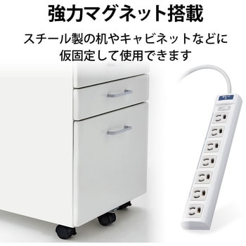 延長コード 電源タップ OAタップ 3P 7個口 スイングプラグ マグネット グレー RoHs準拠 エレコム