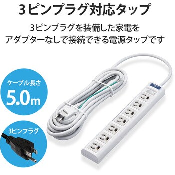 延長コード 電源タップ OAタップ 3P 7個口 スイングプラグ マグネット グレー RoHs準拠