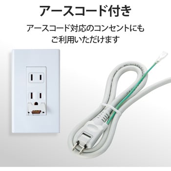 T-T06-3430LG/RS 延長コード 電源タップ 4個口 3P マグネット付き