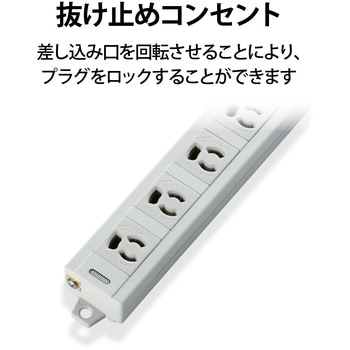 延長コード 電源タップ 4個口 3P マグネット付き スイングプラグ 熱に強い二重構造 RoHS 1m/3m/5m OAタップ エレコム