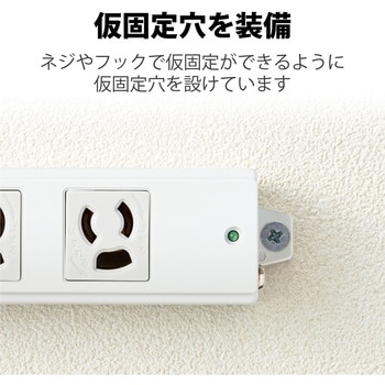 T-WRM3210LG/RS 電源タップ 3P 2個口 マグネット付 抜け止め 固定用