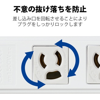 電源タップ 3P 2個口 マグネット付 抜け止め 固定用フック穴付き 工事用 熱に強い二重構造 RoHS OAタップ エレコム
