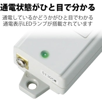 電源タップ 3P 2個口 マグネット付 抜け止め 固定用フック穴付き 工事用 熱に強い二重構造 RoHS OAタップ エレコム