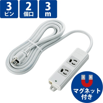 電源タップ 3P 2個口 マグネット付 抜け止め 固定用フック穴付き 工事用 熱に強い二重構造 RoHS OAタップ エレコム
