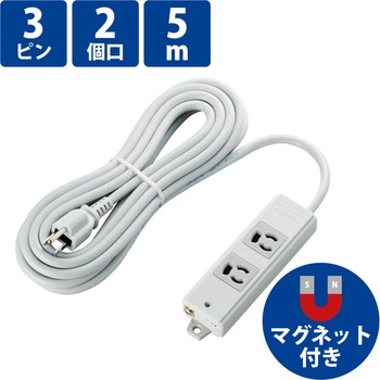 電源タップ 3P 2個口 マグネット付 抜け止め 固定用フック穴付き 工事用 熱に強い二重構造 RoHS OAタップ エレコム